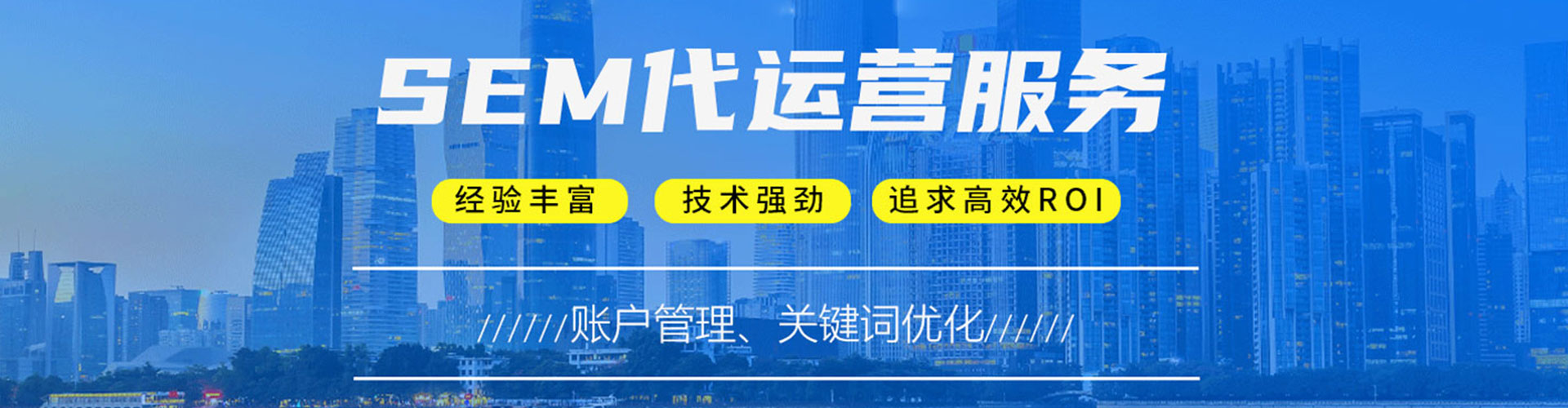 玉泉百度推广优化