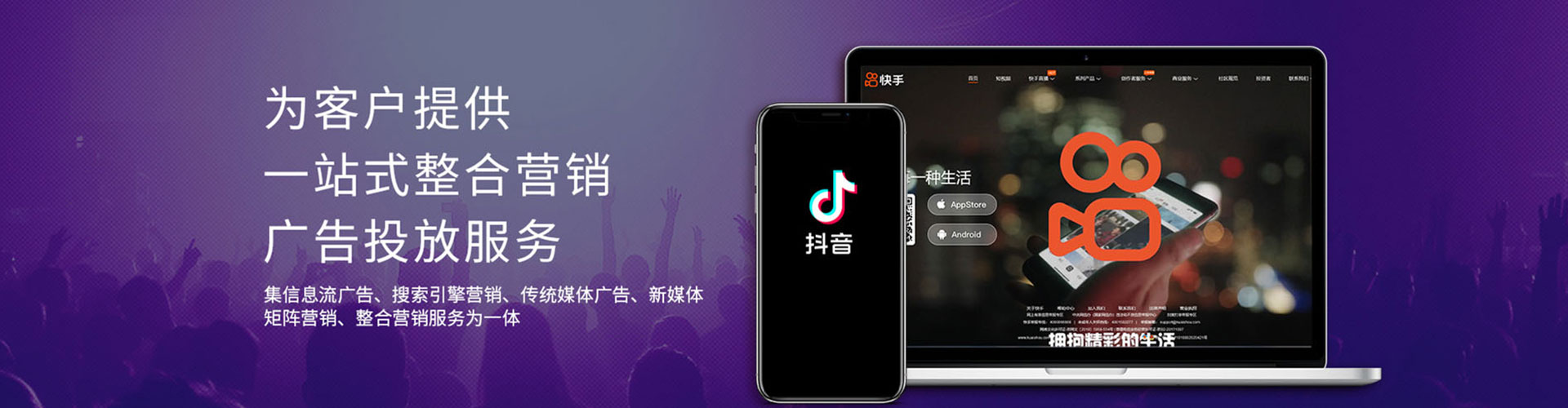 玉泉竞价推广开户