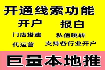 信息流算法优化案例分析